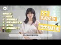 居家工作 如何避免情绪低落 | 国佩营养师教你对抗忧郁症