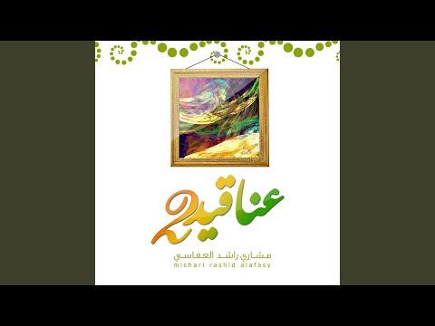 قالوا سكت