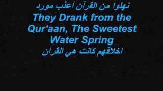 Iqra Ahmad Bukhatir Nasheed With Lyrics   Translation