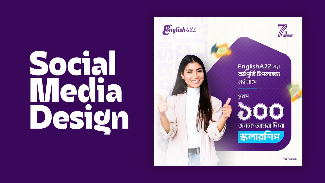 Social Media Design for English Course A2Z | Fazle Rabbi Sarkar - YouTube