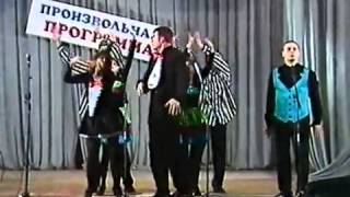 Юморина 1998 (с участием шоу-театра Калейдоскоп)