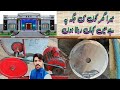 Men Khan rheta ho Mera ghar Kon si jaga py h
