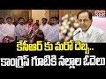 Former BRS MLA Nallala Odelu joined Congress