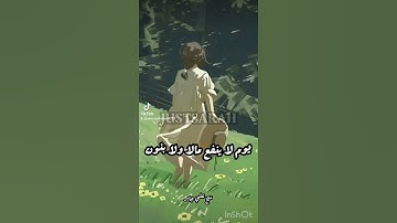 ايات من القرآن الكريم #quran #اكسبلور #قران #تيك_توك