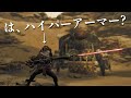 気刃連携にハイパーアーマーを発見して検証する太刀TA勢【モンハンワイルズ】