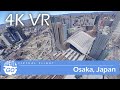 4k vr  sightseeing flight in osaka osaka japan  virtual scenic flight 018