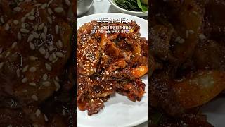 칠곡 두루치기 노포맛집 ‘백두산식당’ #대구보건대맛집 #칠곡노포맛집 #칠곡두루치기 #보건대학식 #대구과학대맛집