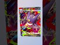 〇〇してくれた人のポケカ🔥⚫️🌈 #ポケポケ #ポケカ #ポケモンカード #ポケモン #pokemon