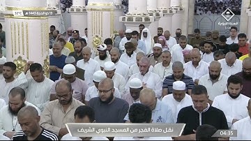 تلاوة من صلاة الفجر | 13 ذو الحجة 1443 هـ فضيلة الشيخ د. علي الحذيفي