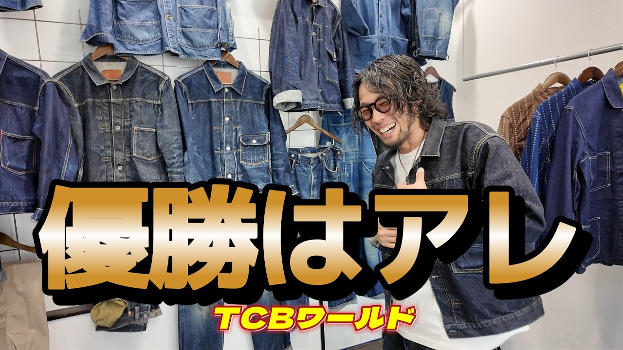 Select Shop Qurious -キュリアス-