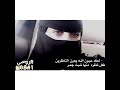 ياعيوني تصاميم شيلات حزين ستوري قصير لايكك ياعيوني تصاميم شيلات حزين ستوري قصير لايكك