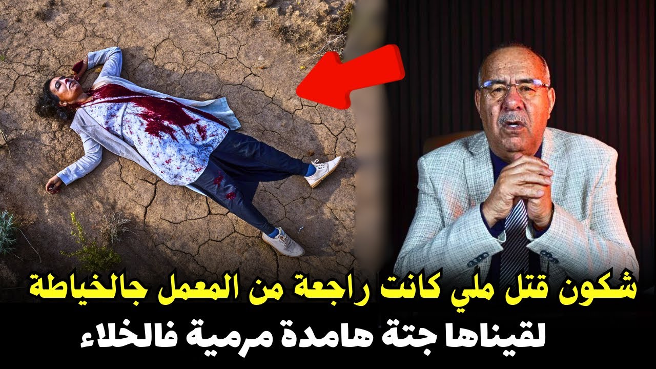 قصة مشوقة وحدث غريب كان سبب في حل القضية   ... الخراز يحكي