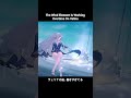 Velina’s Wind Element Is Doing A Lot Right Now 【ゼンレスゾーンゼロ】
