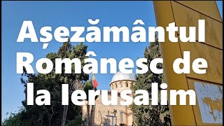 Așezământul Românesc de la Ierusalim
