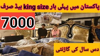 Modern lusury furniture | Low budget furniture | Furniture design 2022 | Chinioti furniture market