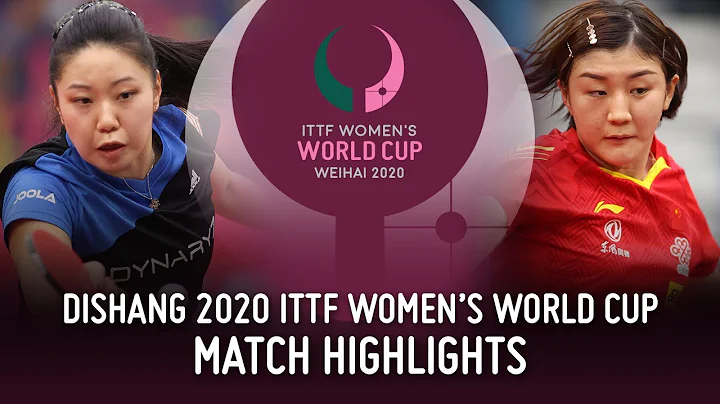Chen Meng vs Zhang Lily | 2020 ITTF Women's World Cup Highlights (1/4) - DayDayNews