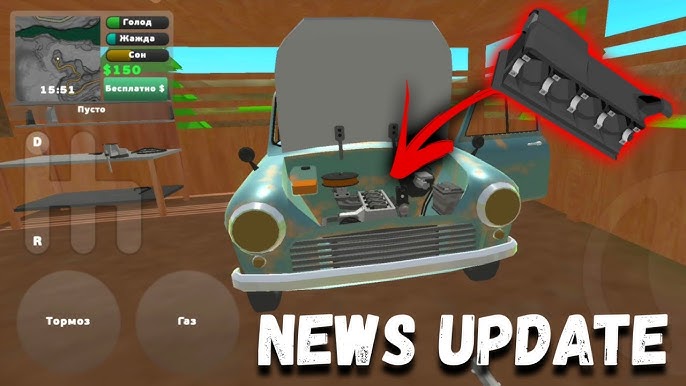 My Summer Car: Online APK for Android Download