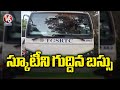 Road Incident In Alwal | RTC Bus Hits Scooty | V6 News