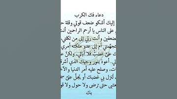 احترم القرآن الكريم يا مسلم