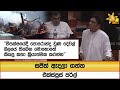 සජිත්|sin