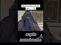 Mâ Sha ALLAH ♥️♥️♥️ #viralvideo #ma fierté l'islam ♥️♥️♥️