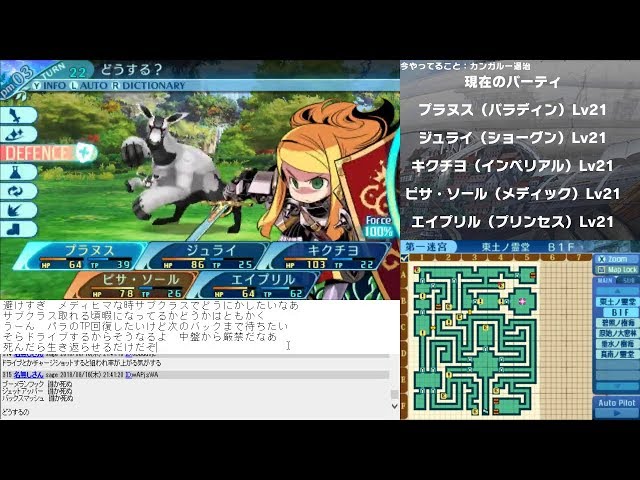 世界樹の迷宮X 13：第五迷宮1F～ - YouTube