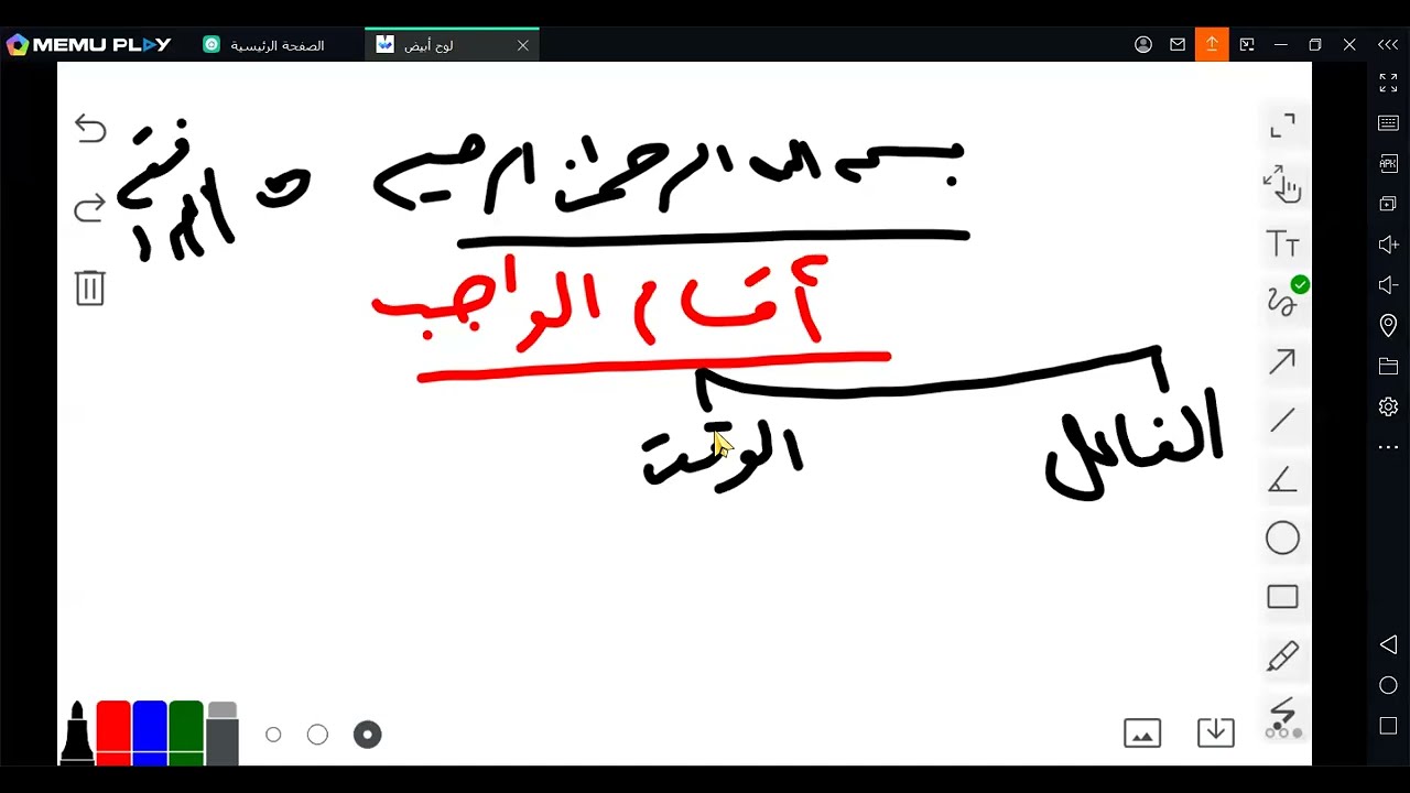 المحاضرة الــ (5) | أصول الفقة | فضيلة الشيخ د.أحمد اليوتوبي 