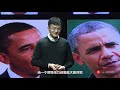 【一席】張兵:人為什麼會一夜白頭?