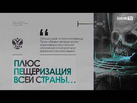 Video: Stranci U Voronežu - Alternativni Prikaz
