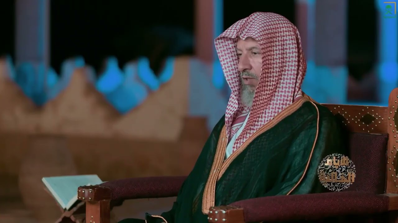 لماذا كان يترك رسول الله ﷺ أولي الفضل خلفه في الصلاة؟معالي الشيخ سعد الشثري يوضح.