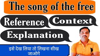 #_The_song_of_the_free || Reference, context, explanation || Class-12 || By Sameer sir