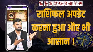 Create Astrology Videos Easily Using SN Maker App | Step-by-Step Guide screenshot 3