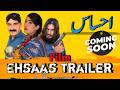 Trailar Filam Ehsaas 2026 Faizo Studio Faizo KukarBaz Trailar Filam Ehsaas 2026 Faizo Studio Faizo KukarBaz