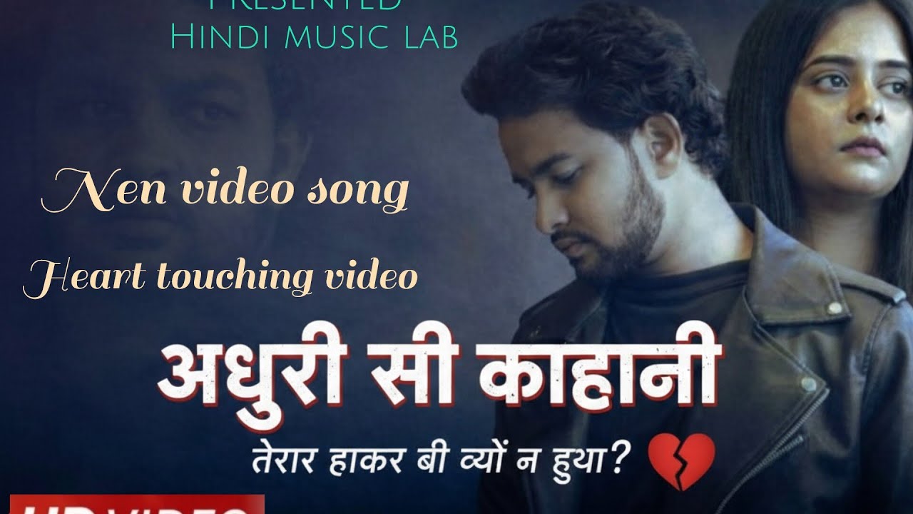Adhuri Si Kahani | Very Sad Song | Emotional Love Song | Hindi Song @HINDIMUSICLAB 