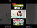 「住んだ」と「住んでいる」、中国語では"了"の数が違います