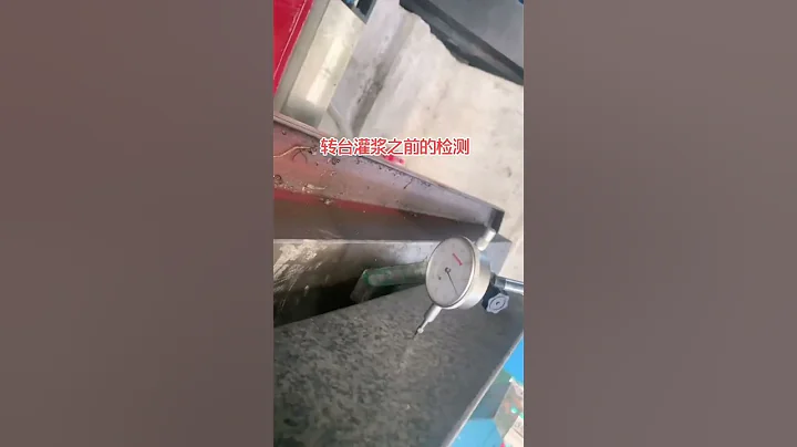 Machine Tool Technology 52機床科技 52 - 天天要聞