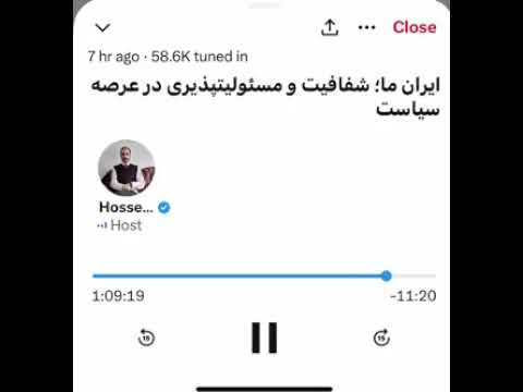 اعتراف حسین رونقی به اینکه خود وزارت اطلاعات منشور همبستگی رو هدایت میکرده