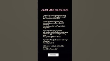 ap tet-2025 practice bits #dsc #tetexam #apdsc2025 #aptet