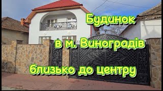 видео: Будинок з есклюзивним, дорогим ремонтом, гарними меблями, вільний в м.Виноградово (Закарпатська обл) картинка: Будинок з есклюзивним, дорогим ремонтом, гарними меблями, вільний в м.Виноградово (Закарпатська обл)