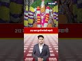 Bonalu Festival 2026 | सिर पर जलता दीपक और देवी की शक्ति | Telangana की 212 साल पुरानी परंपरा
