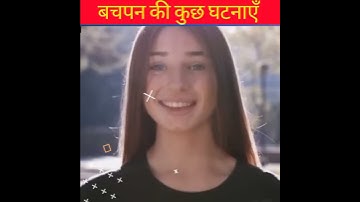 हमारे बचपन की कुछ भूली बीसरी यादें 😔 Part-2 |#short #shortsvideo