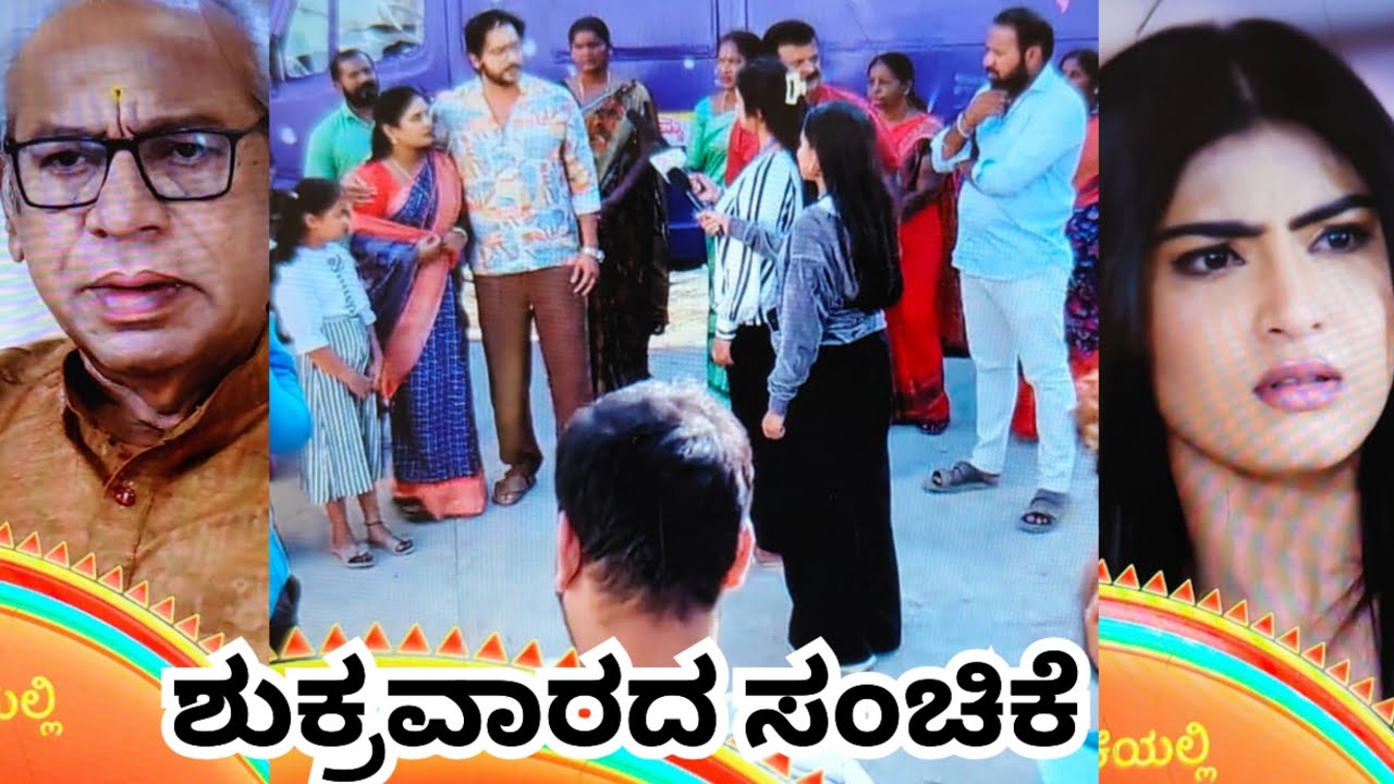 ಶಾರದಾ ನನ್ನ ಯಜಮಾನಿ ಎಂದ ಸಿದ್ದಾರ್ಥ್ ಇಂಟರ್ ವ್ಯೂ ನೋಡಿ ಖುಷಿ ಪಟ್ಟ ಮನೆಯವರು 