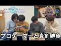 灘卒プロゲーマーのSpiciesとシャドバで対戦しよう。