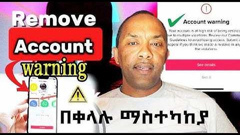 How to Fix “Account Warning” on TikTok የቲክቶክ ዋርኒግ እንዴት ይጠፋል #money #habeshawi #tiktok
