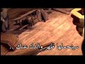 أبي هو نور حياتي 
