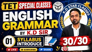 🔥UPTET English Grammar Class 1 | Complete Syllabus Start | By K.D Sir
