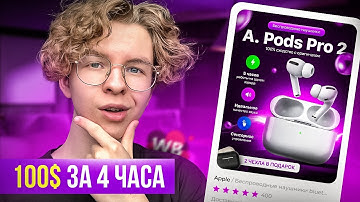 Выполняем Реальный Заказ по ДИЗАЙНУ на Фрилансе | Дизайн карточки Wildberries LIVE