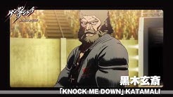 公式 ケンガンアシュラ Youtube