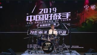 China&#39;s good drummer 2019 Grand Final judges teacher. Guest of honor - Vela Blue \ 陈曼青-中国好鼓评委老师.表演嘉宾