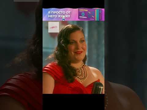 Испортила свое повышение #новыесериалы
